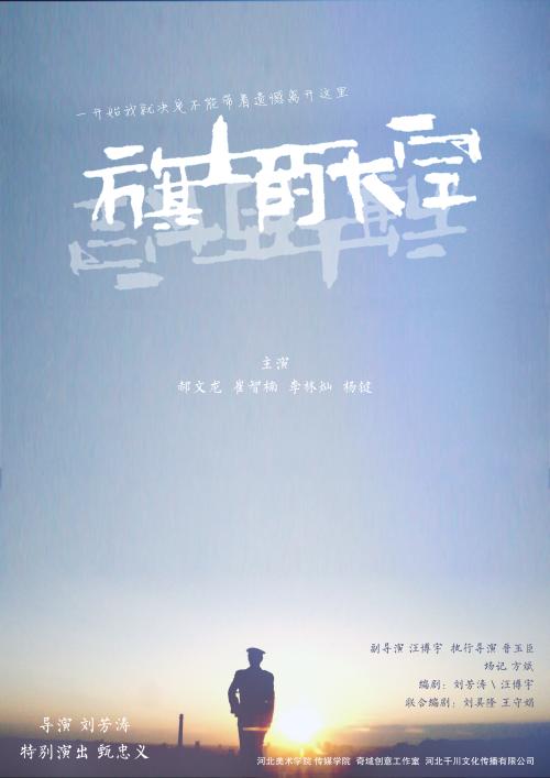 仿制假帕尔马脊骨神经科医学院文凭毕业证